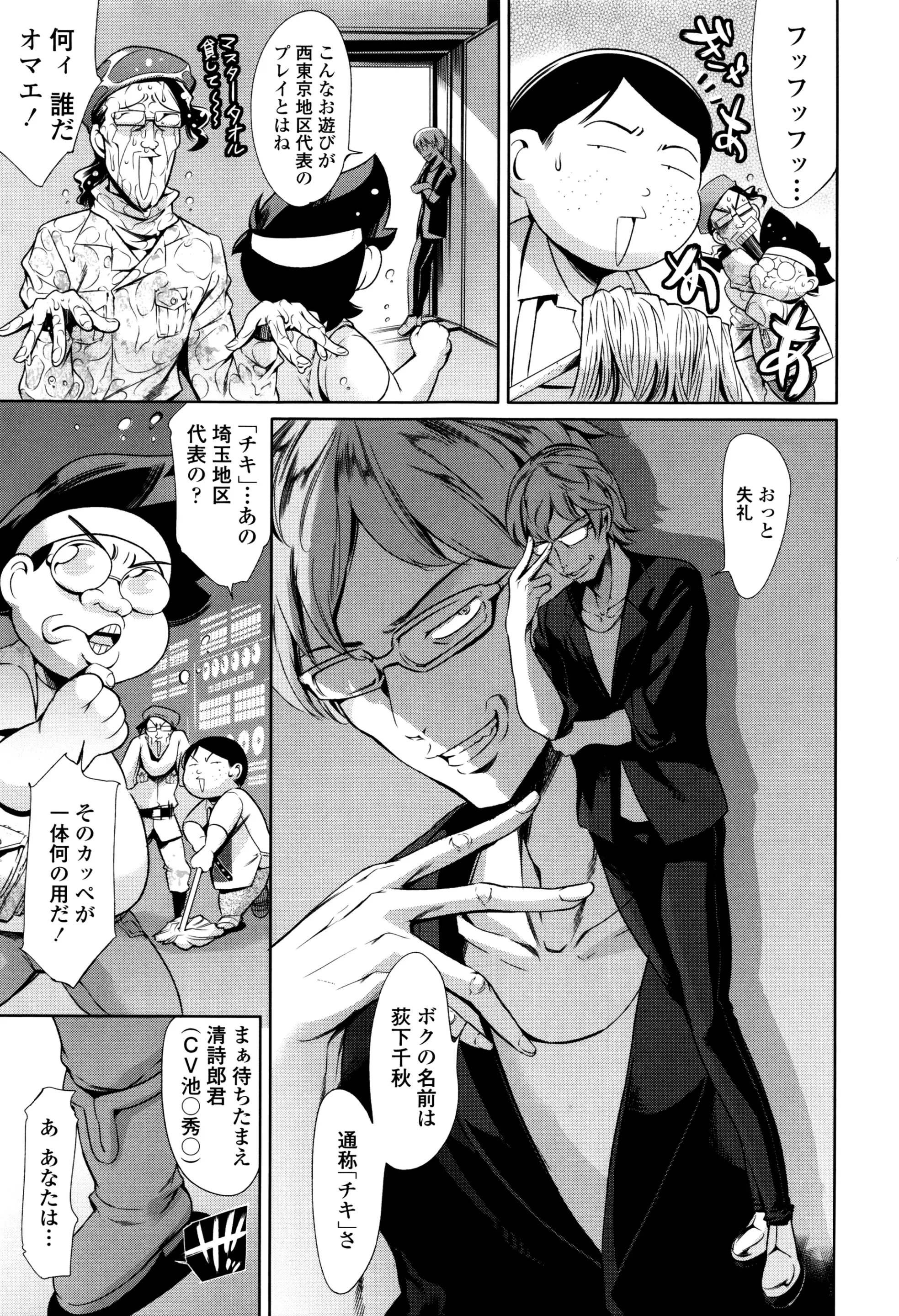 Page 444