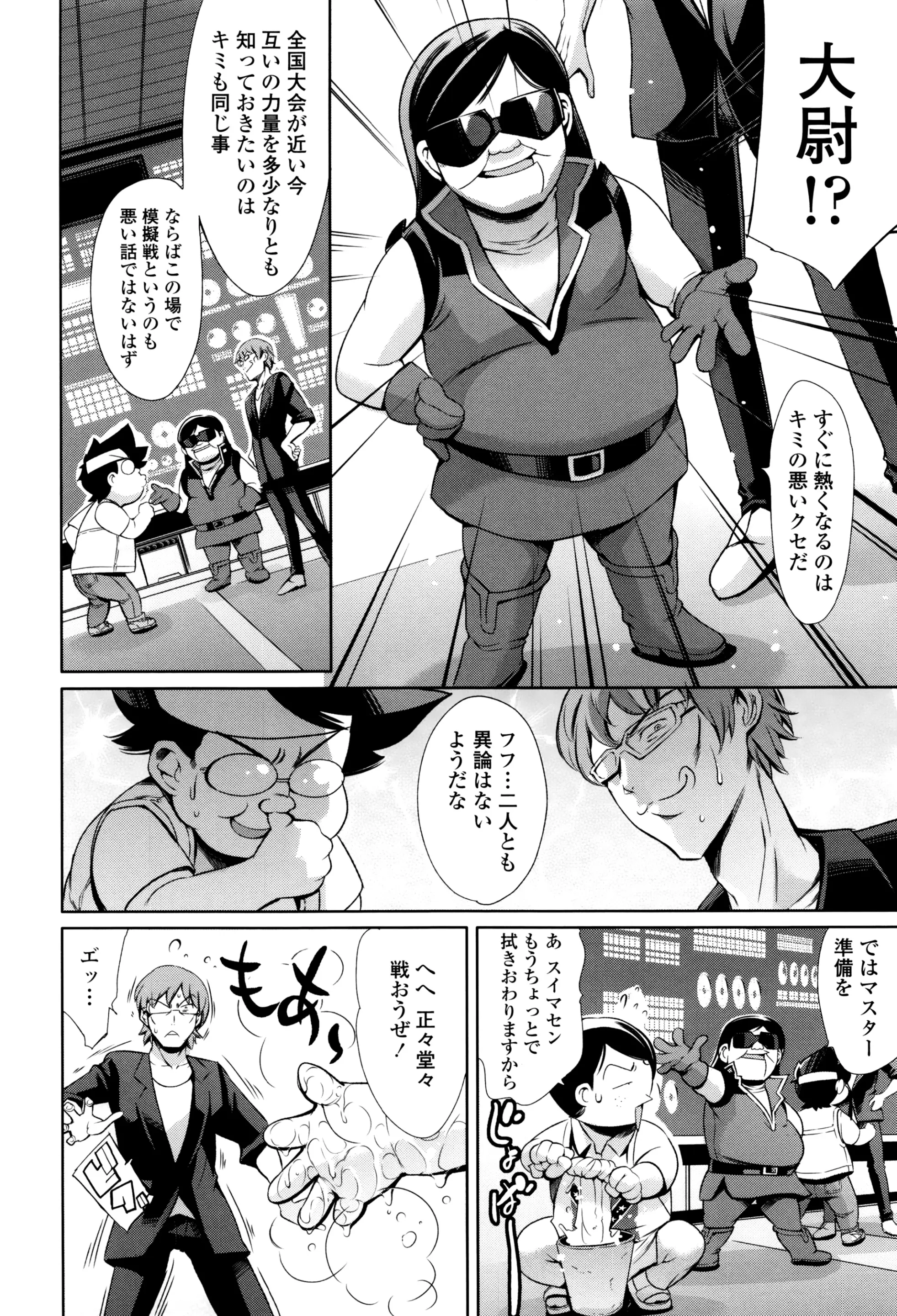 Page 445