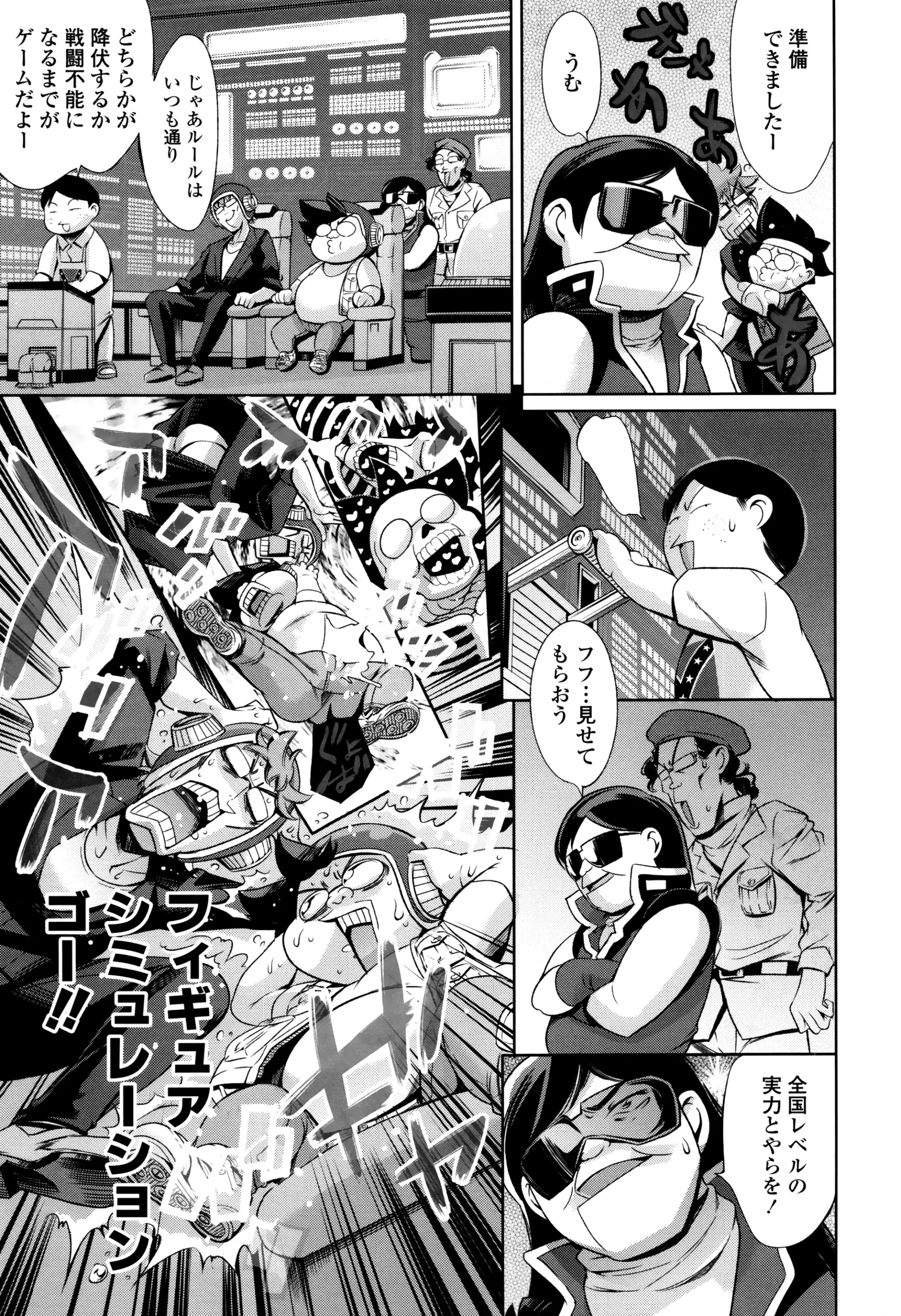 Page 446