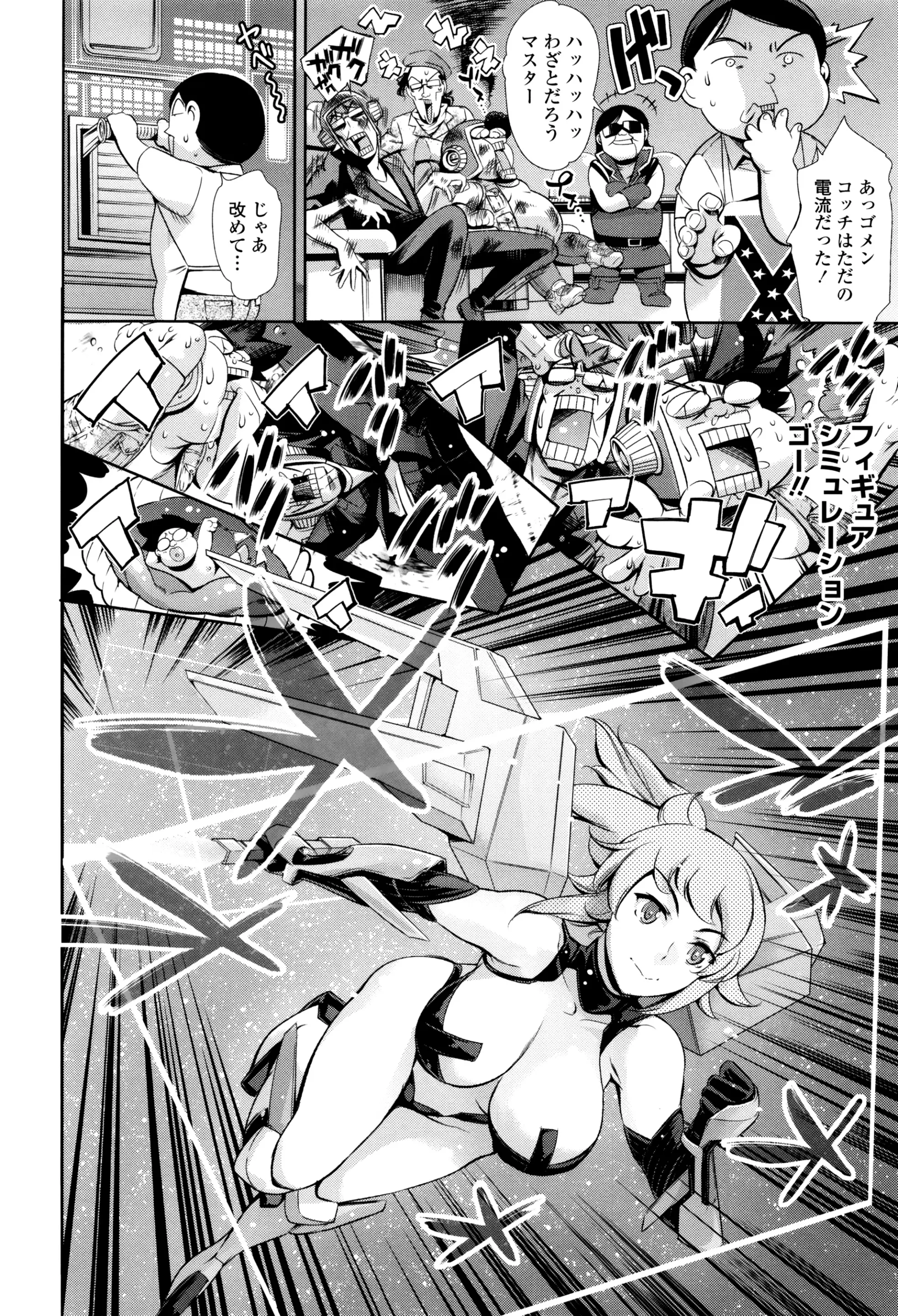 Page 447