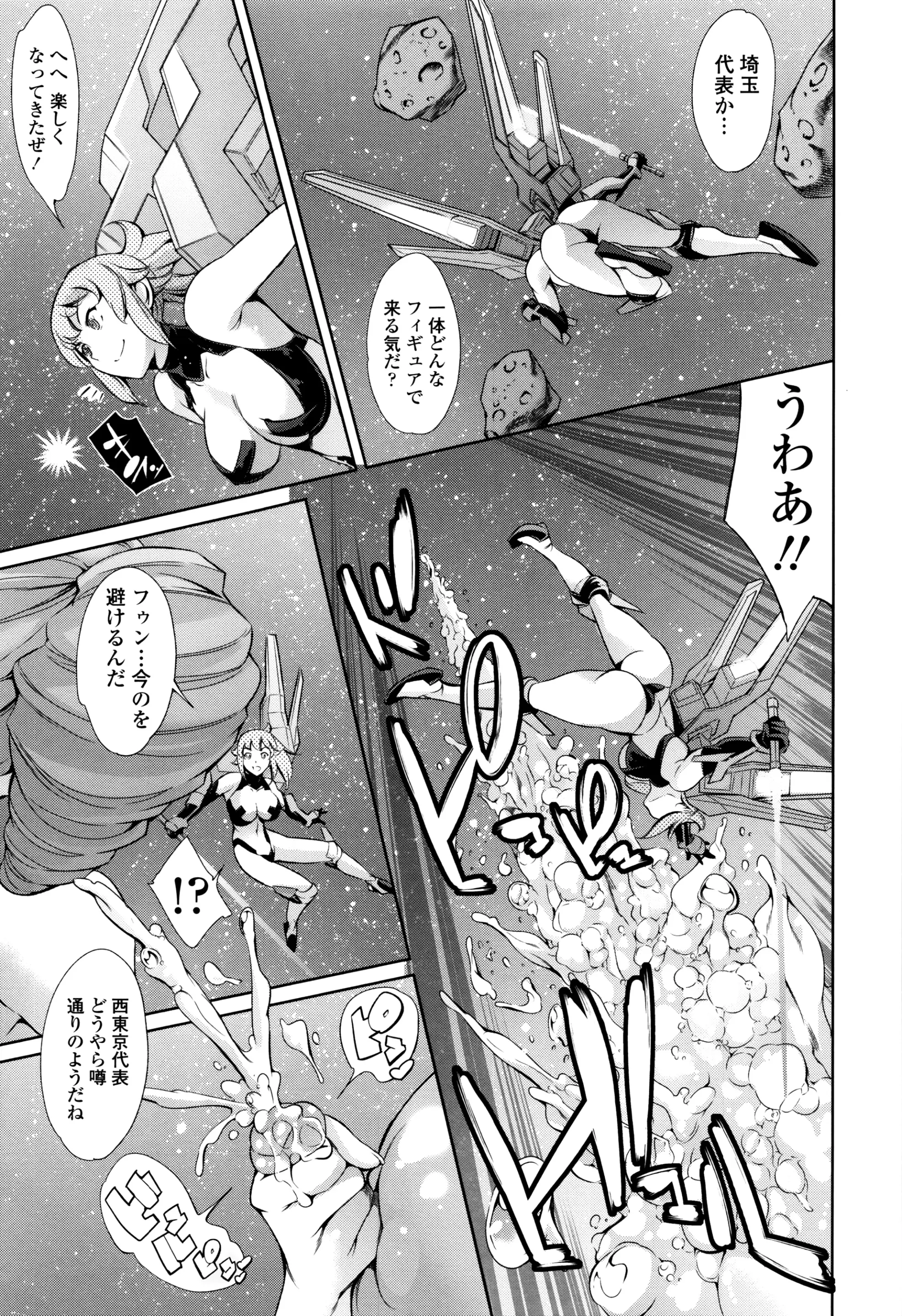 Page 448