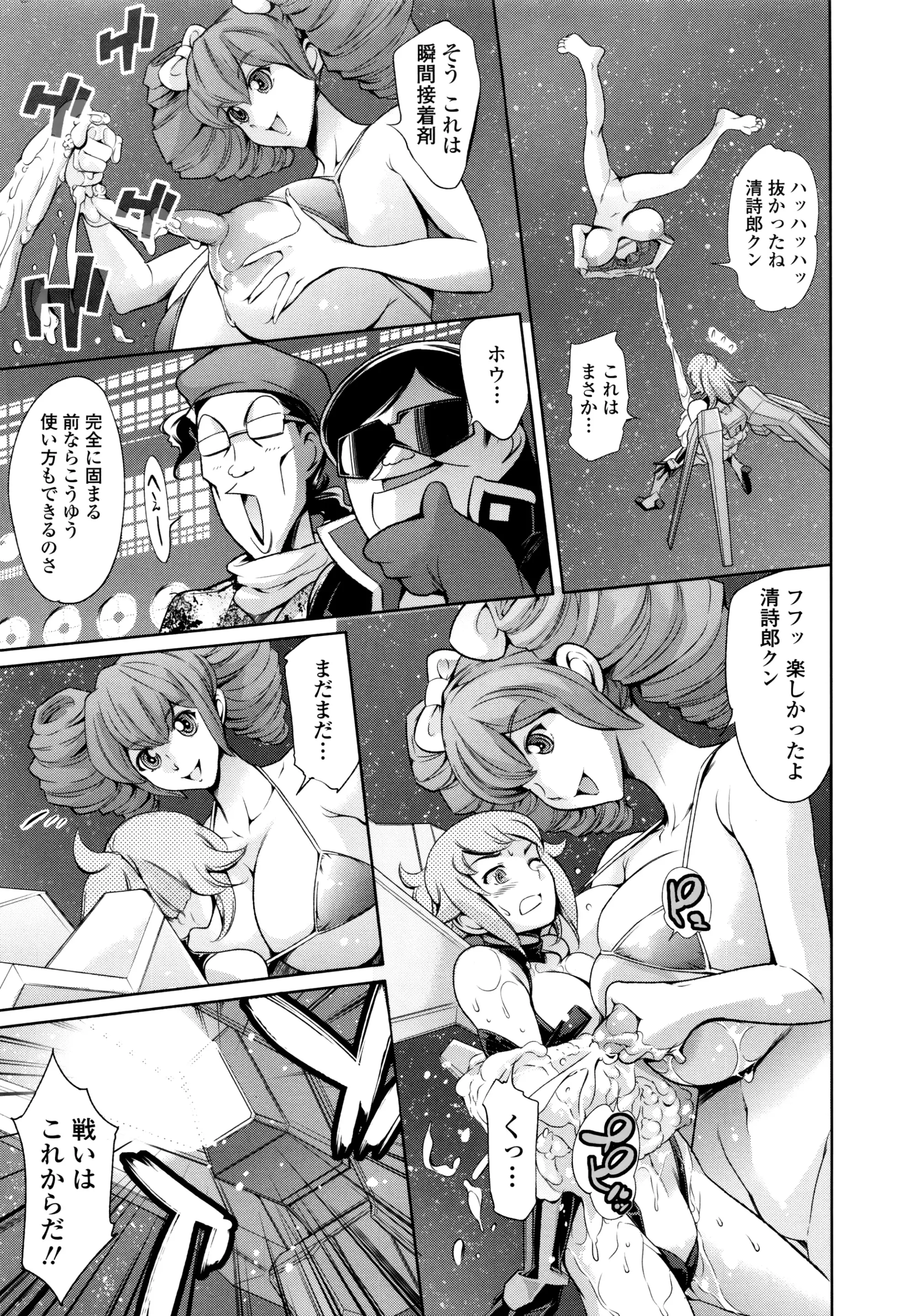 Page 450