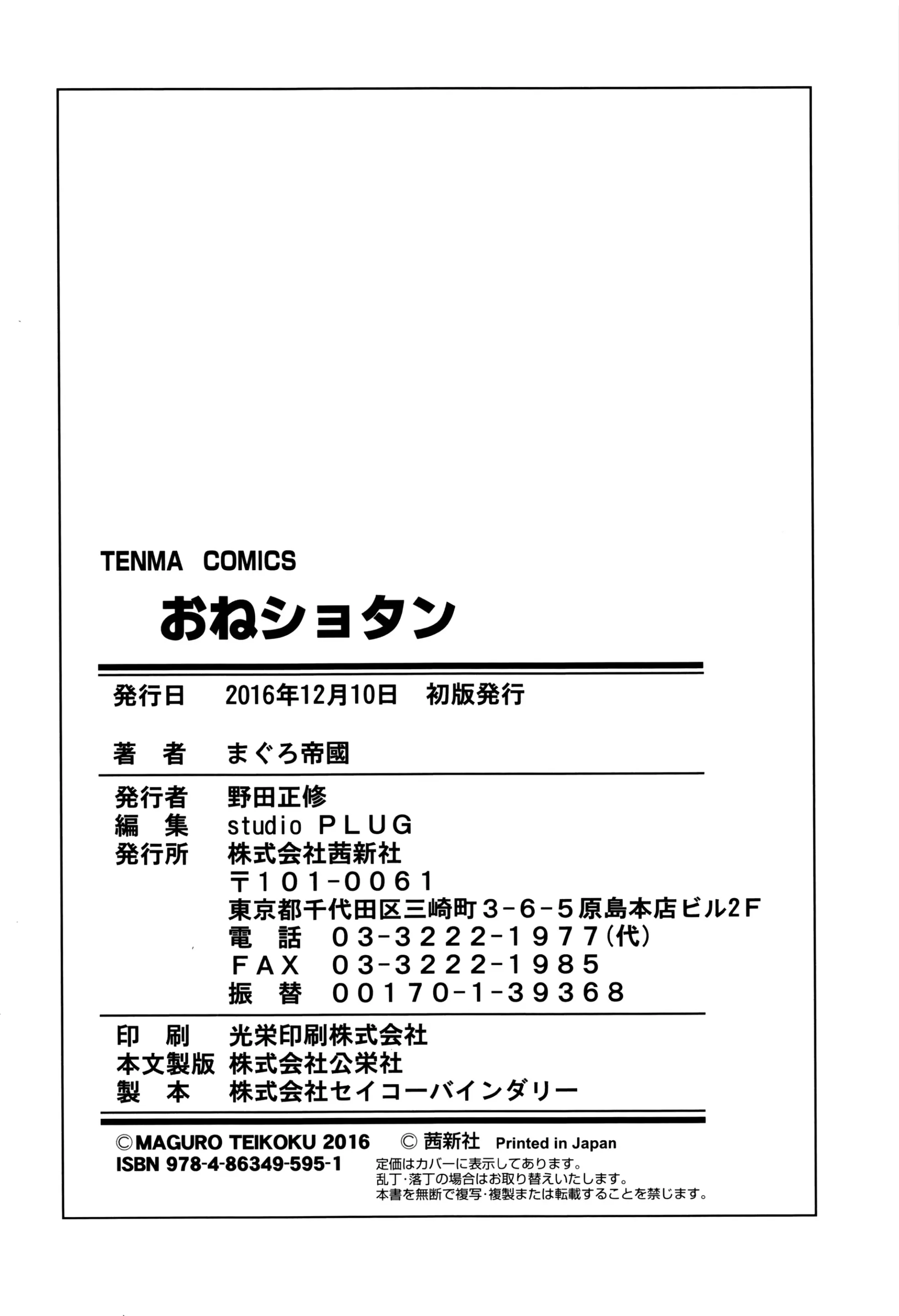 Page 461