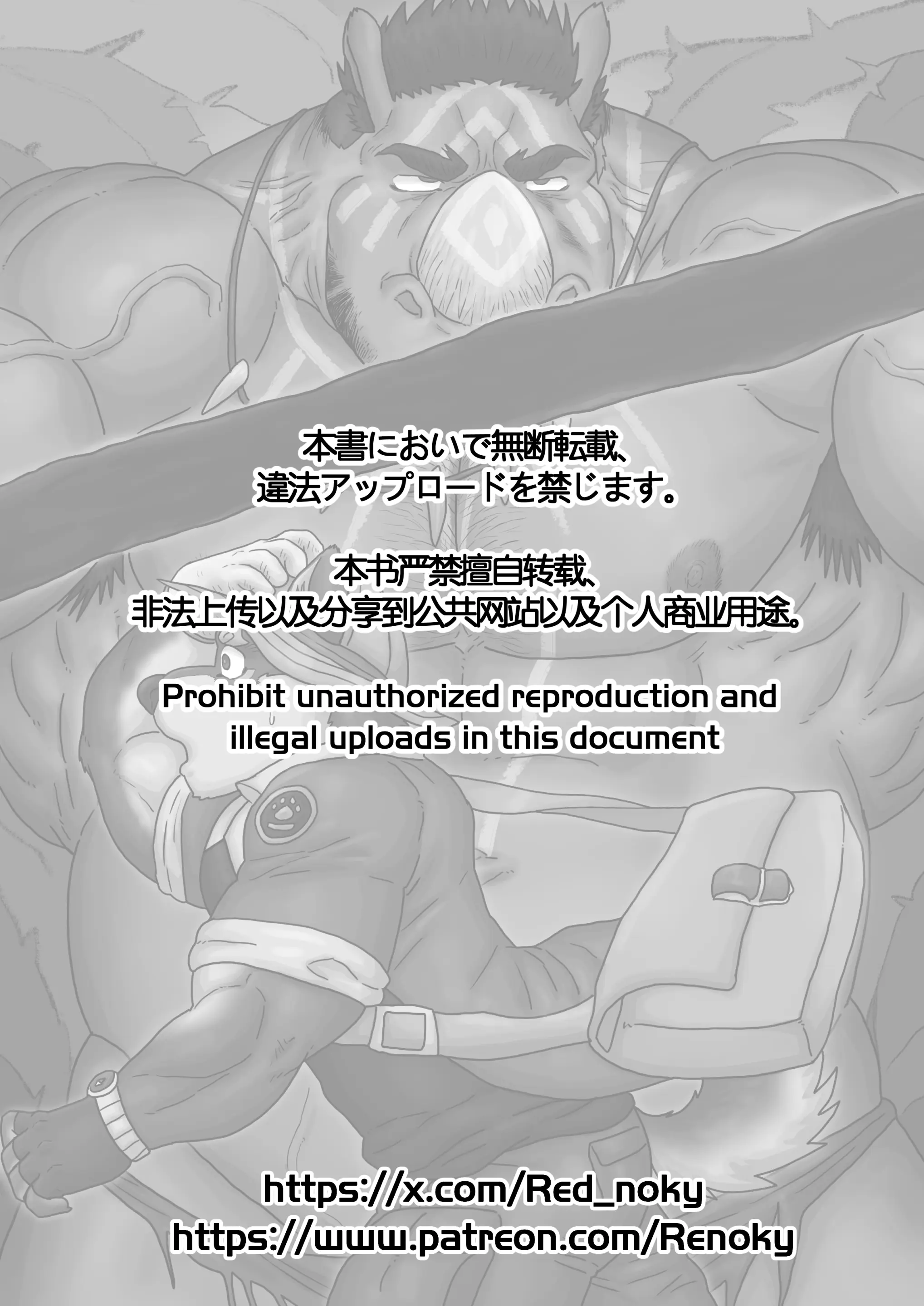 Page 529