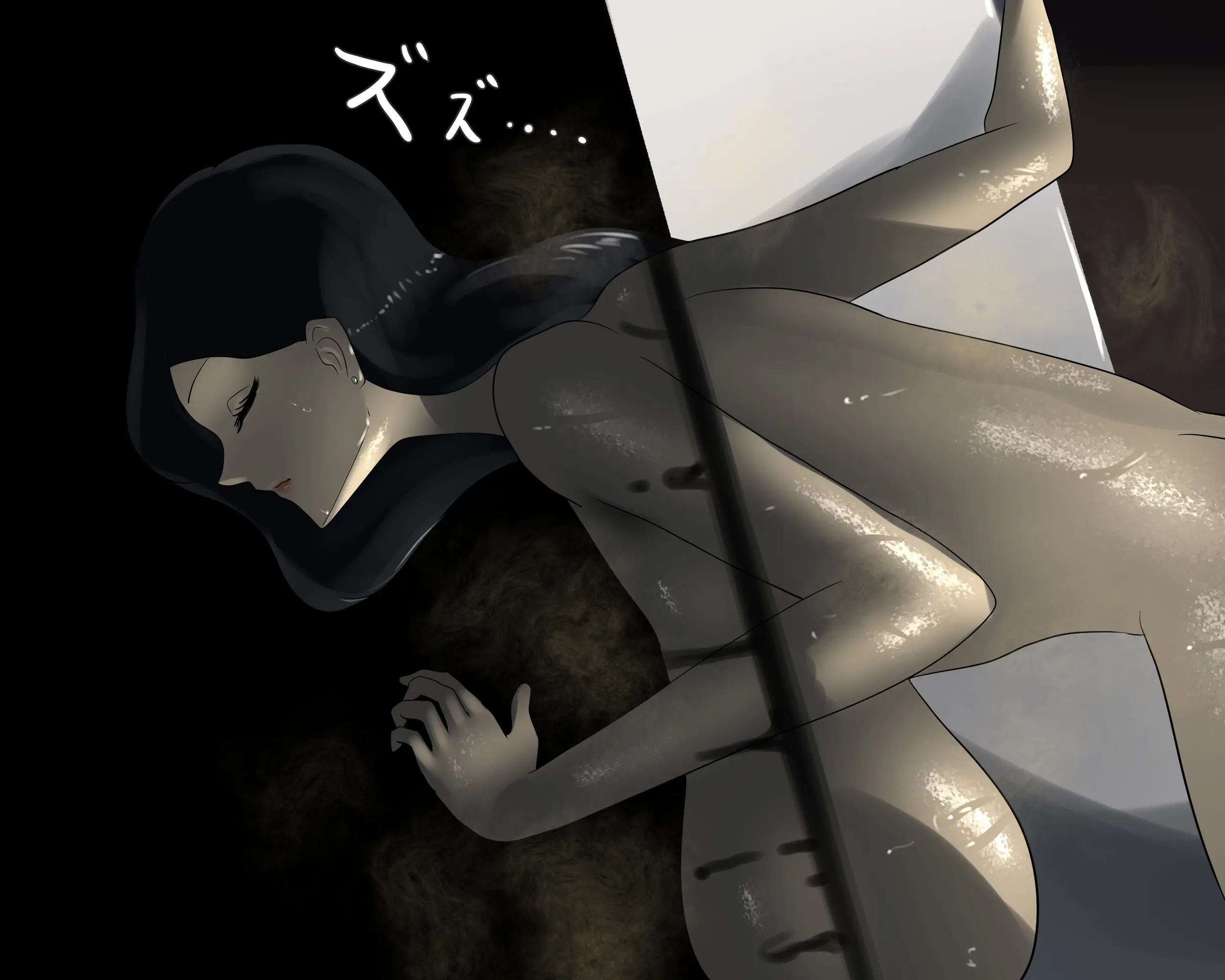 Page 823