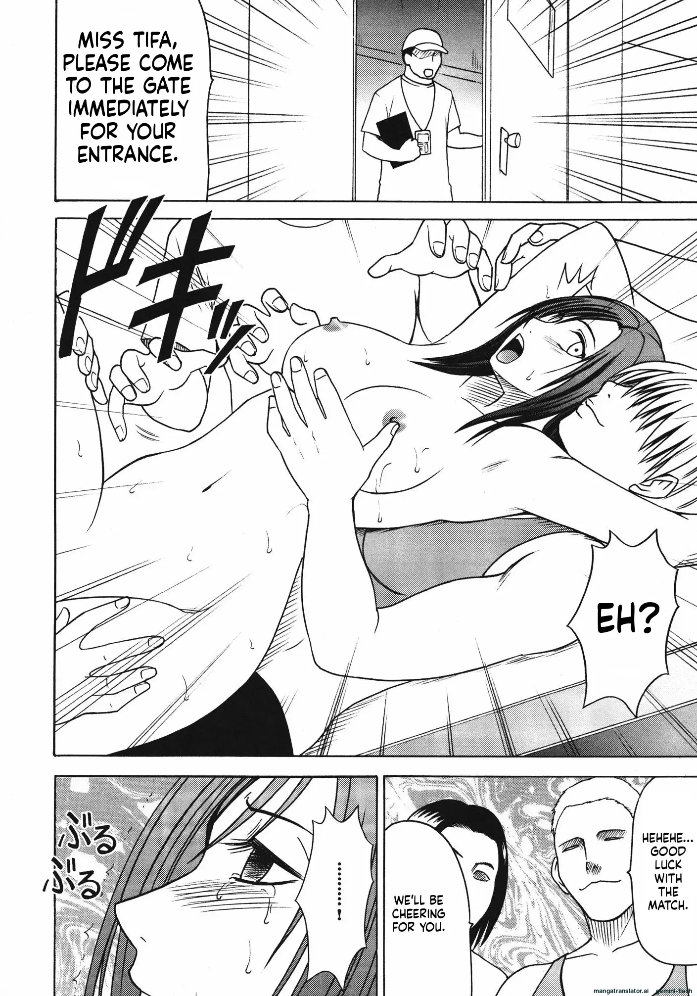 Page 76