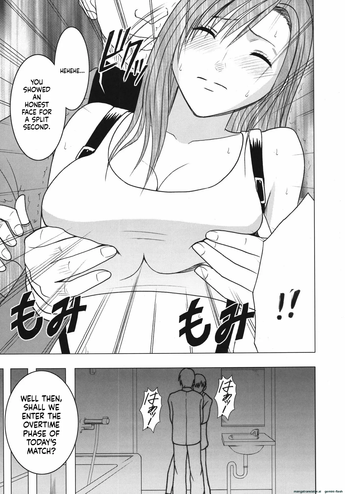Page 155