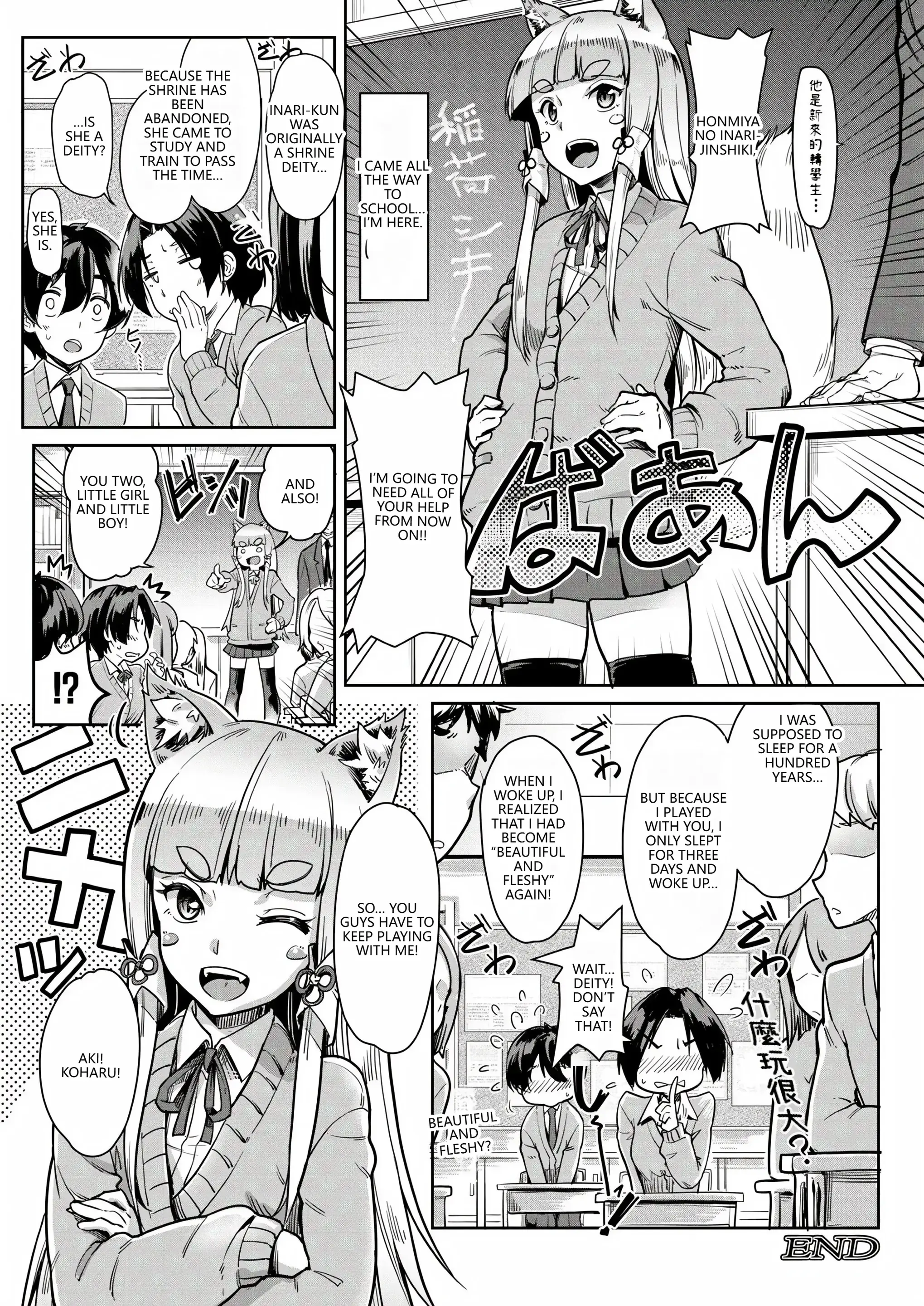 Page 43