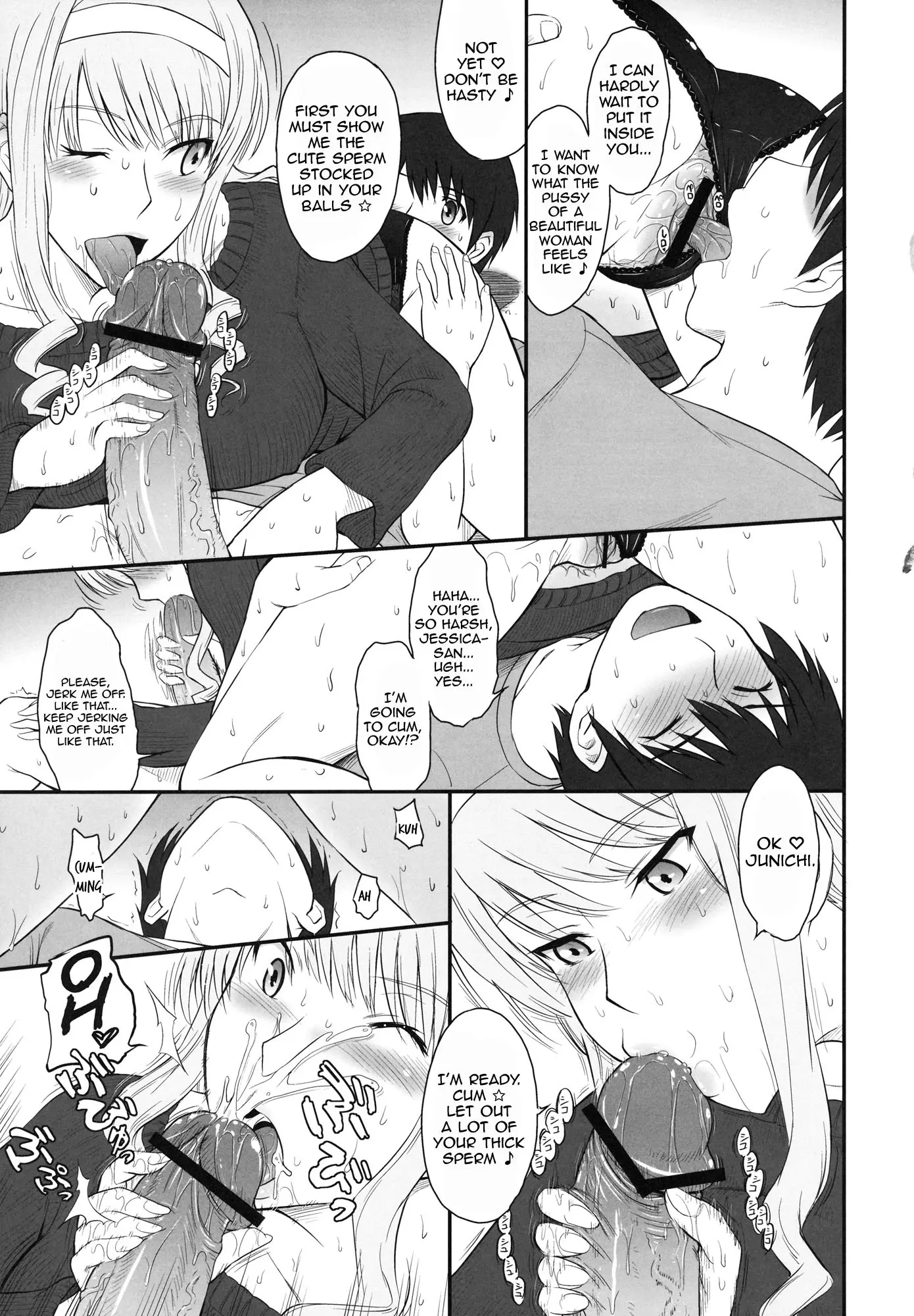 Page 74
