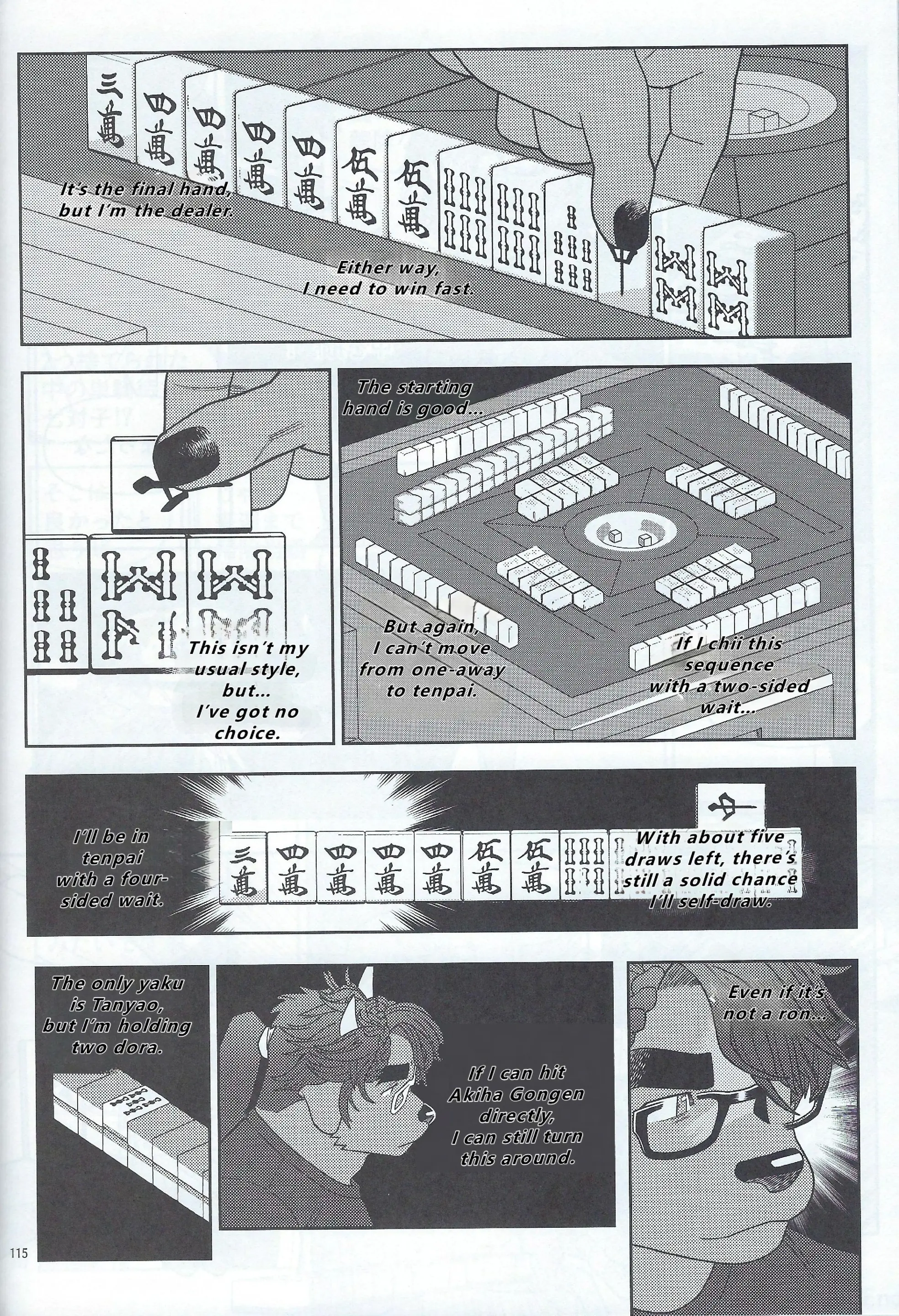 Page 116
