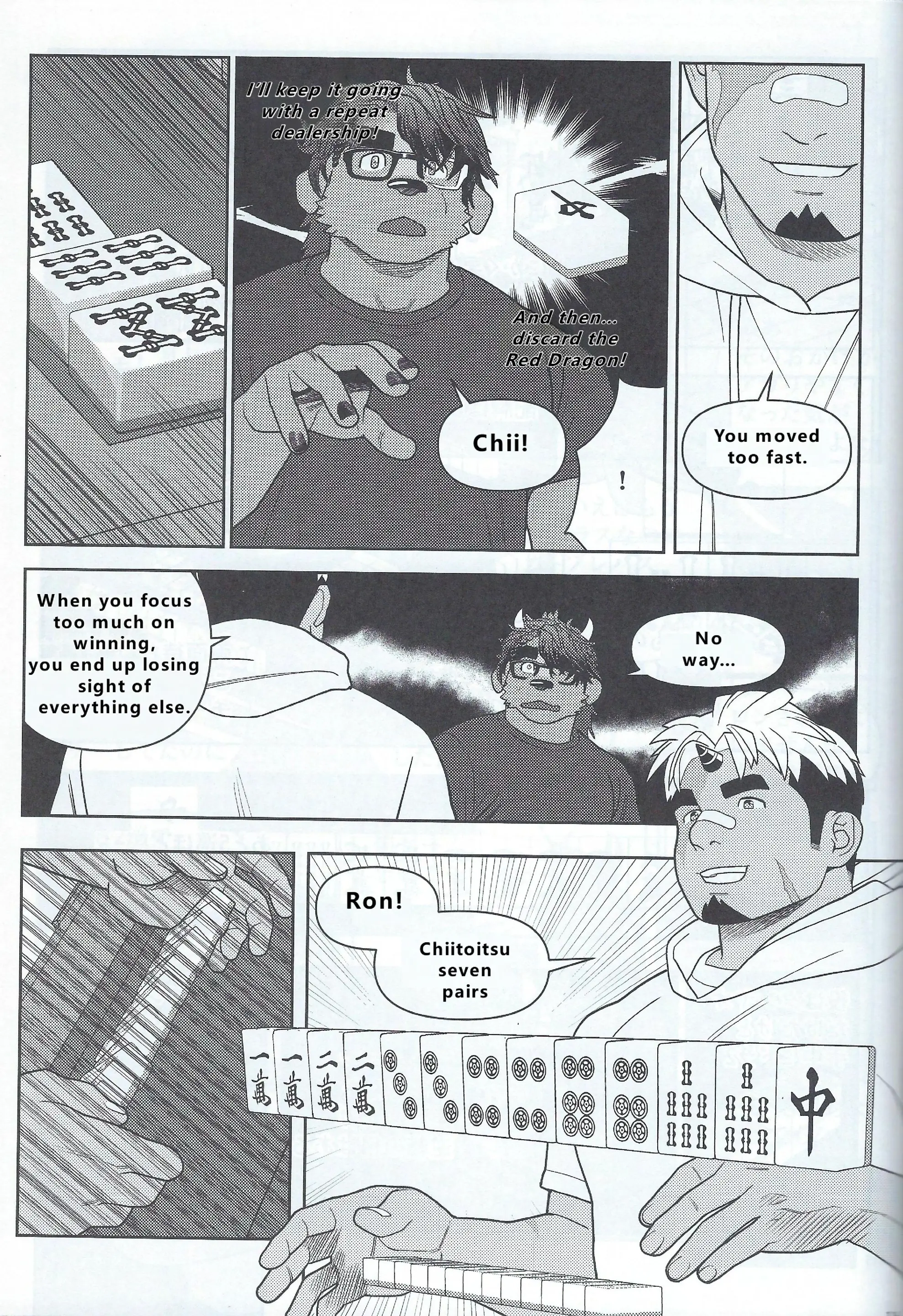 Page 117