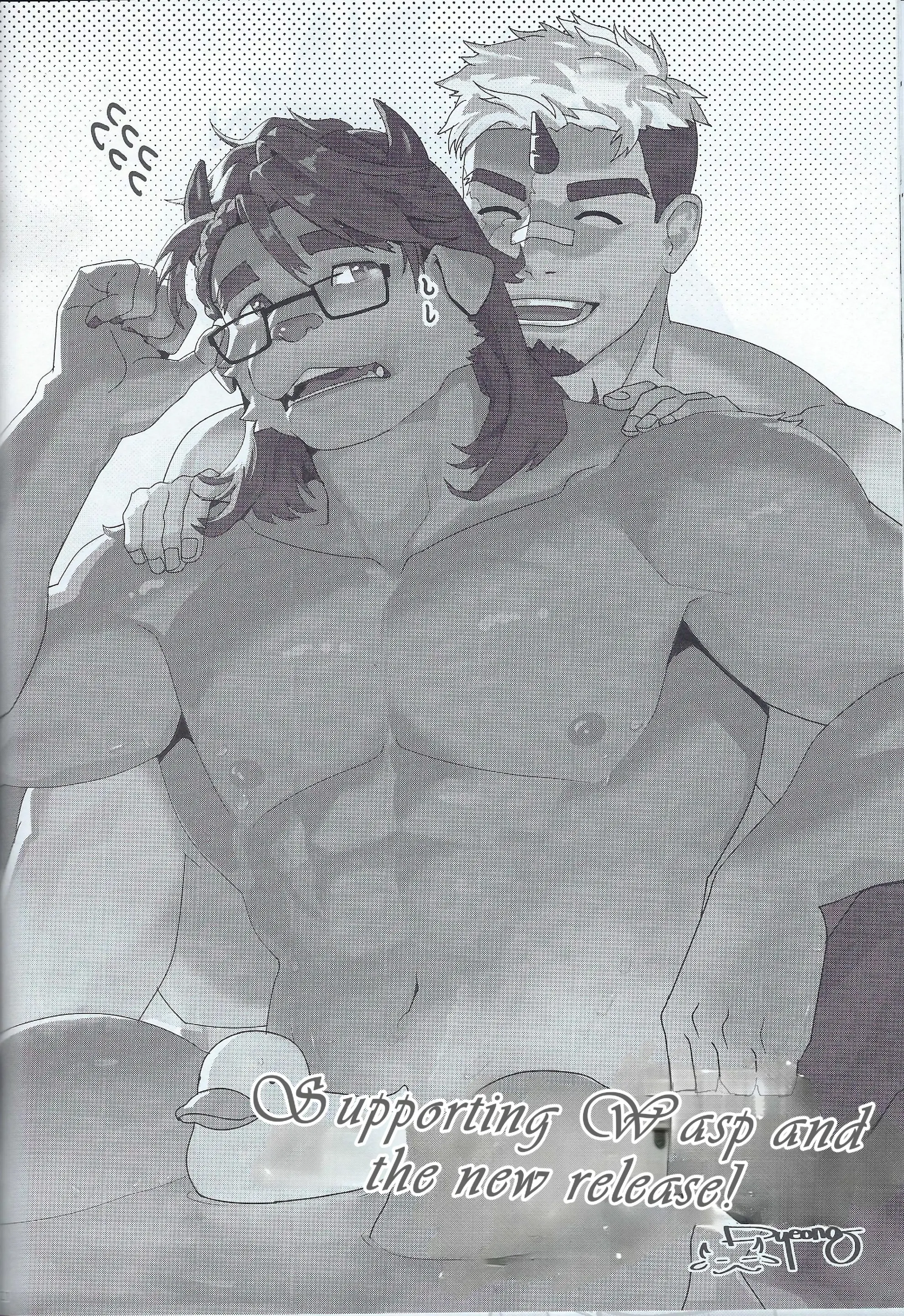 Page 122