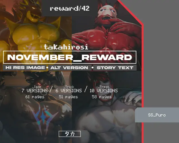 [Takahirosi] NOVEMBER 2025 Patreon (2025.11/#42) [English/notext] cover