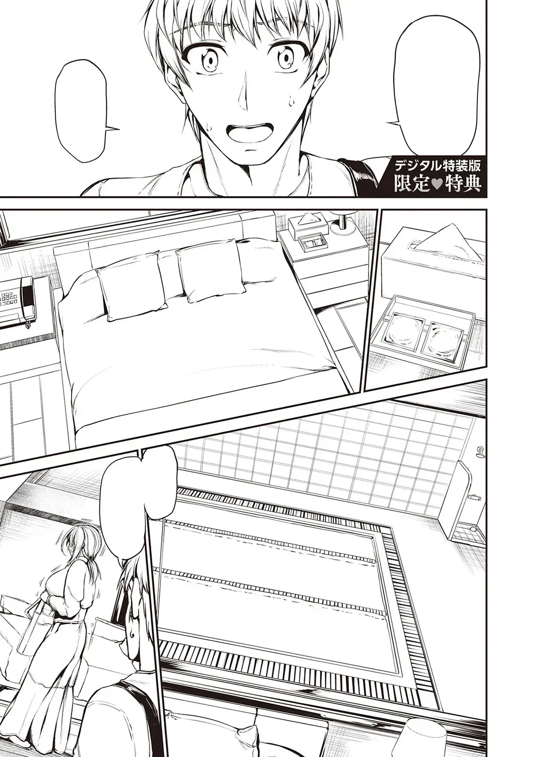 Page 202