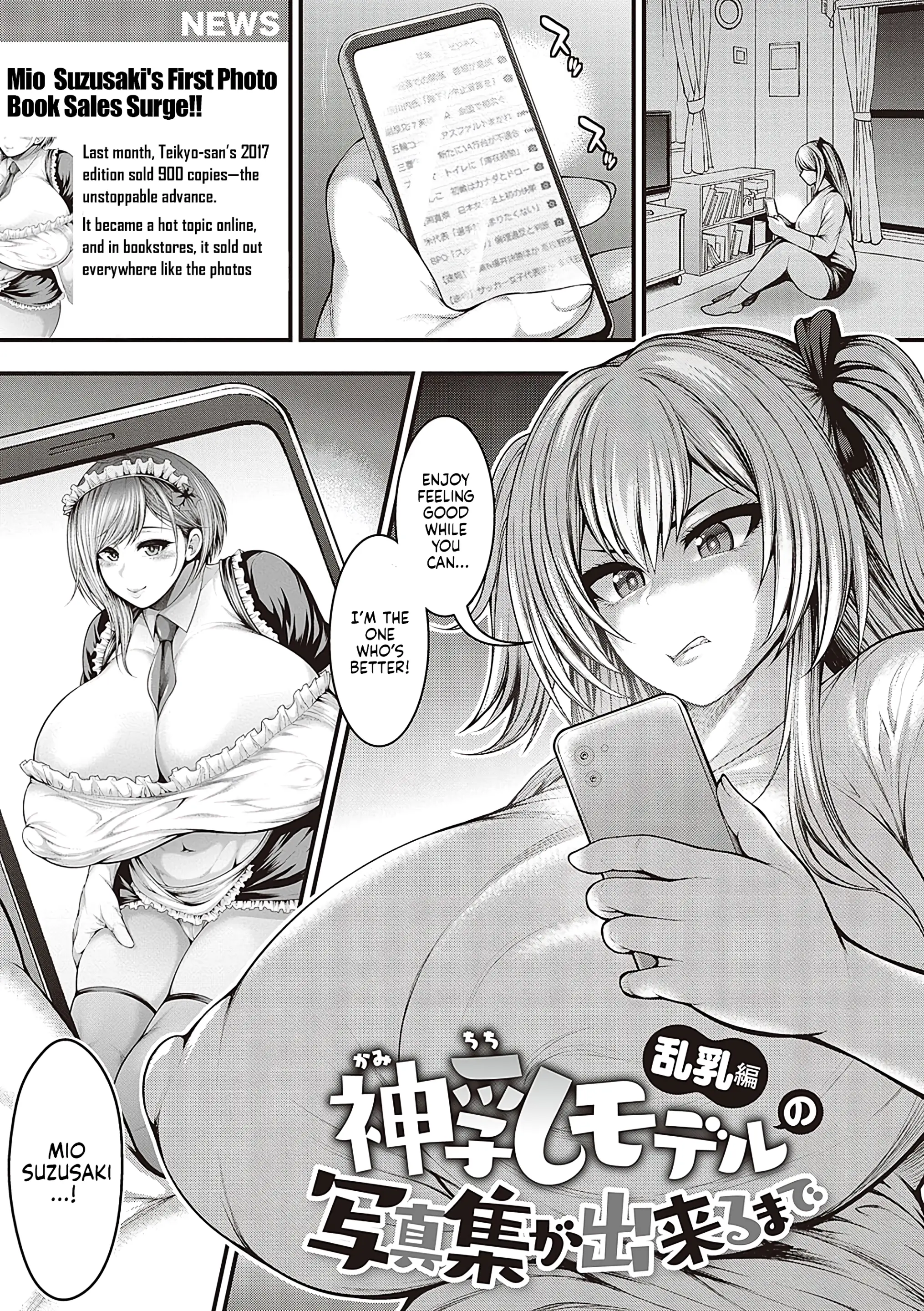 Page 105