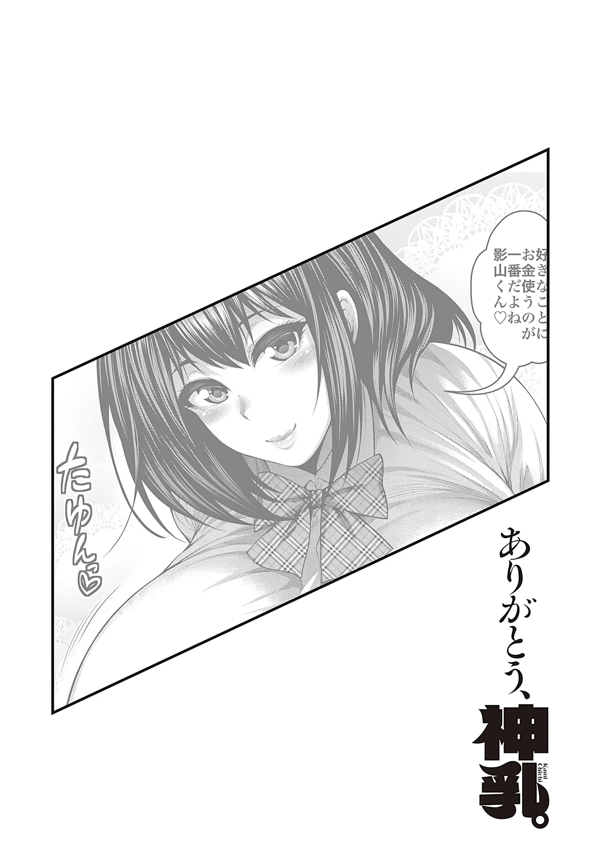 Page 214