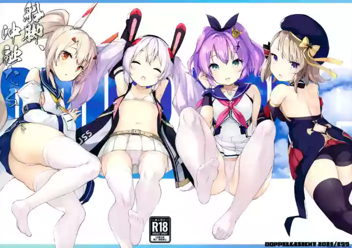 (C99) [Doppelgesicht (Ochin-sama)] Funaashi, Chuuyuutaru (Azur Lane)[English][DIYMTL]