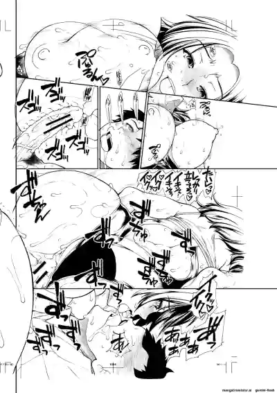 Page 238