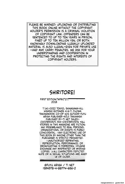 Page 193