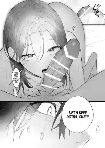 Page 82