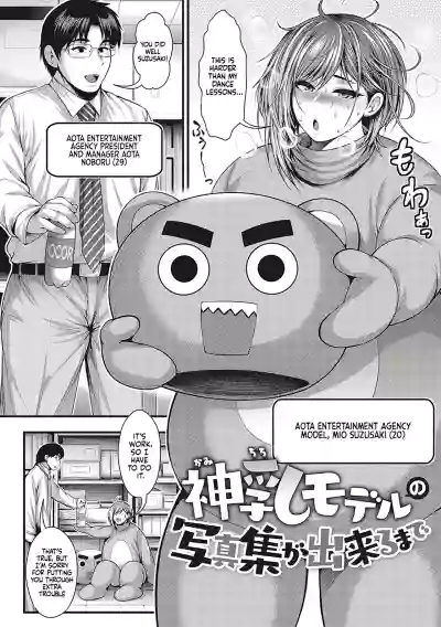 Page 62
