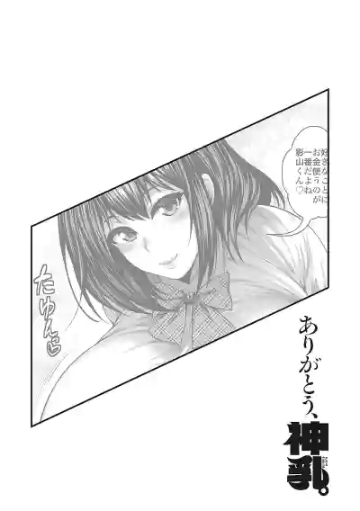 Page 214