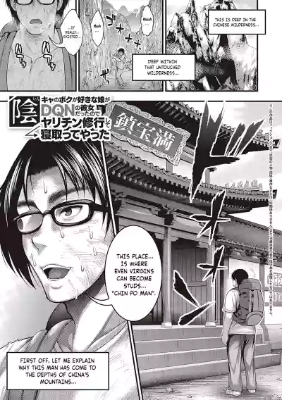 Page 215