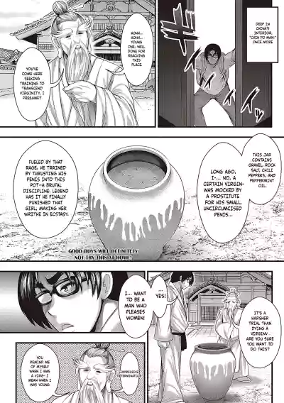 Page 222