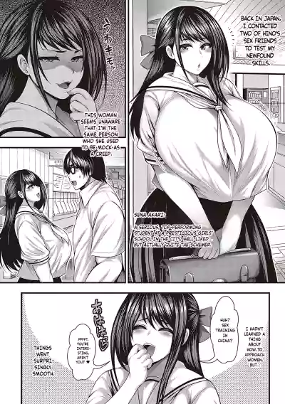 Page 224