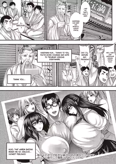 Page 254
