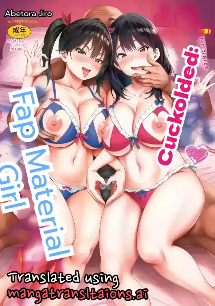 [Sanagi Torajiro] Cuckolded: Fap Material Gir [English][MTL] cover