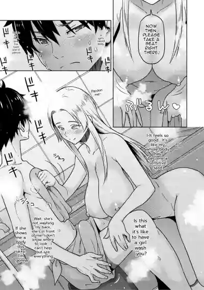 Page 80