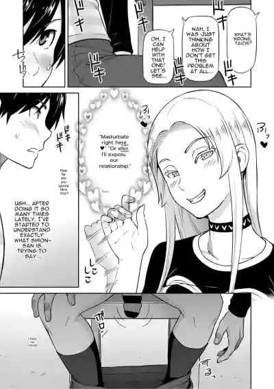 Page 104
