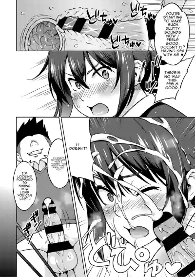 Page 159