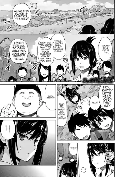 Page 164
