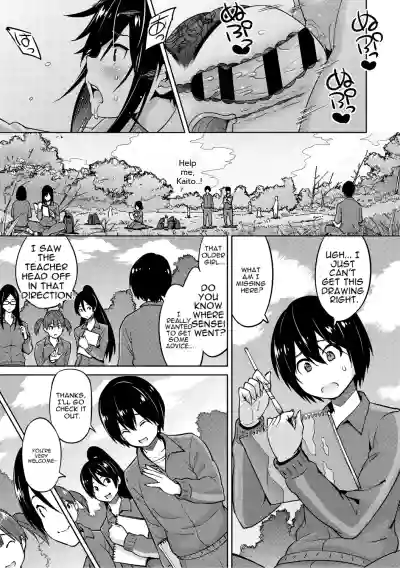 Page 172