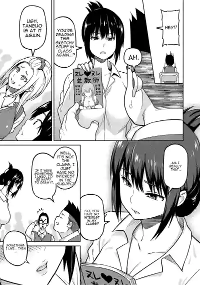 Page 234