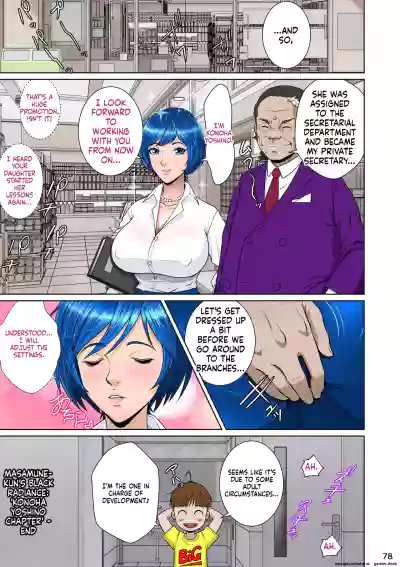 Page 88