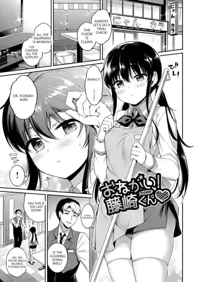 Page 71