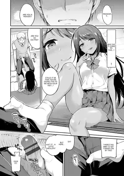 Page 92