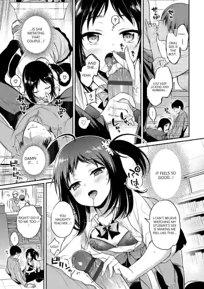 Page 161