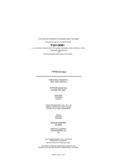 Page 202