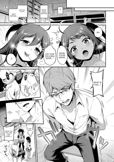 Page 207