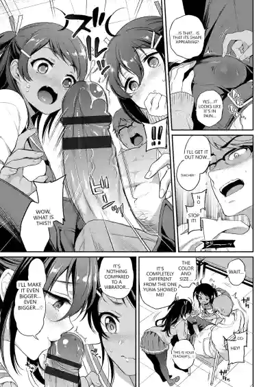 Page 211