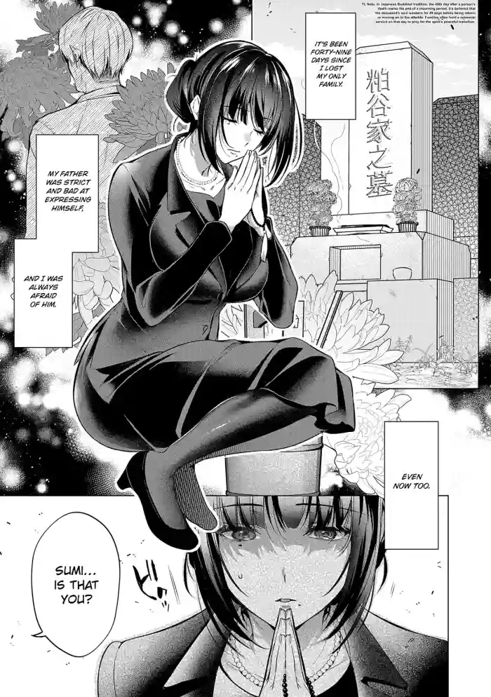 [Hinazuka Ryo] Shijuukunichi no Toge | Thorns of the Forty-Ninth Day (Nureru, Oboreru, Sore wa Koi.) [English] [ConTL] [Digital] cover