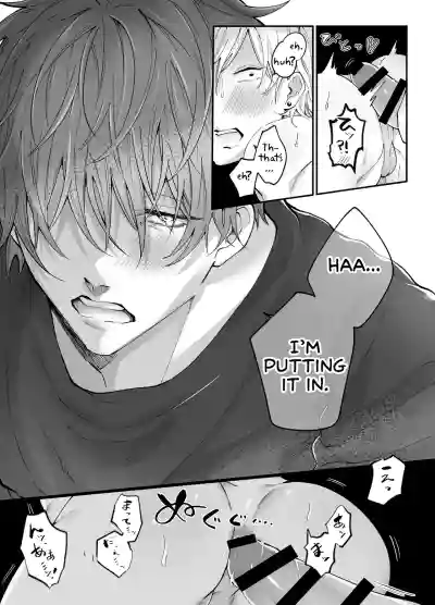 Page 45