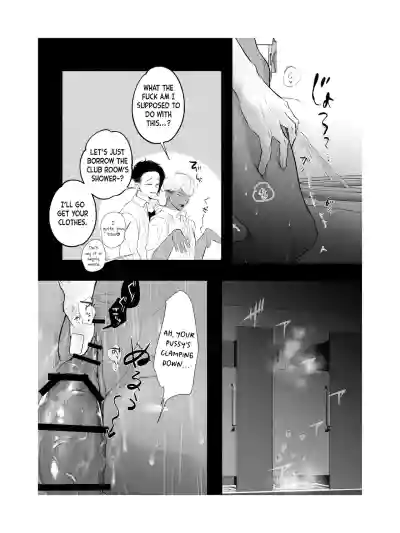 Page 79