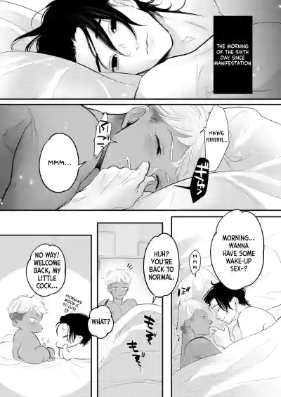 Page 82