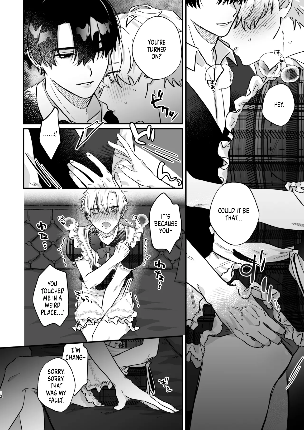 Page 12