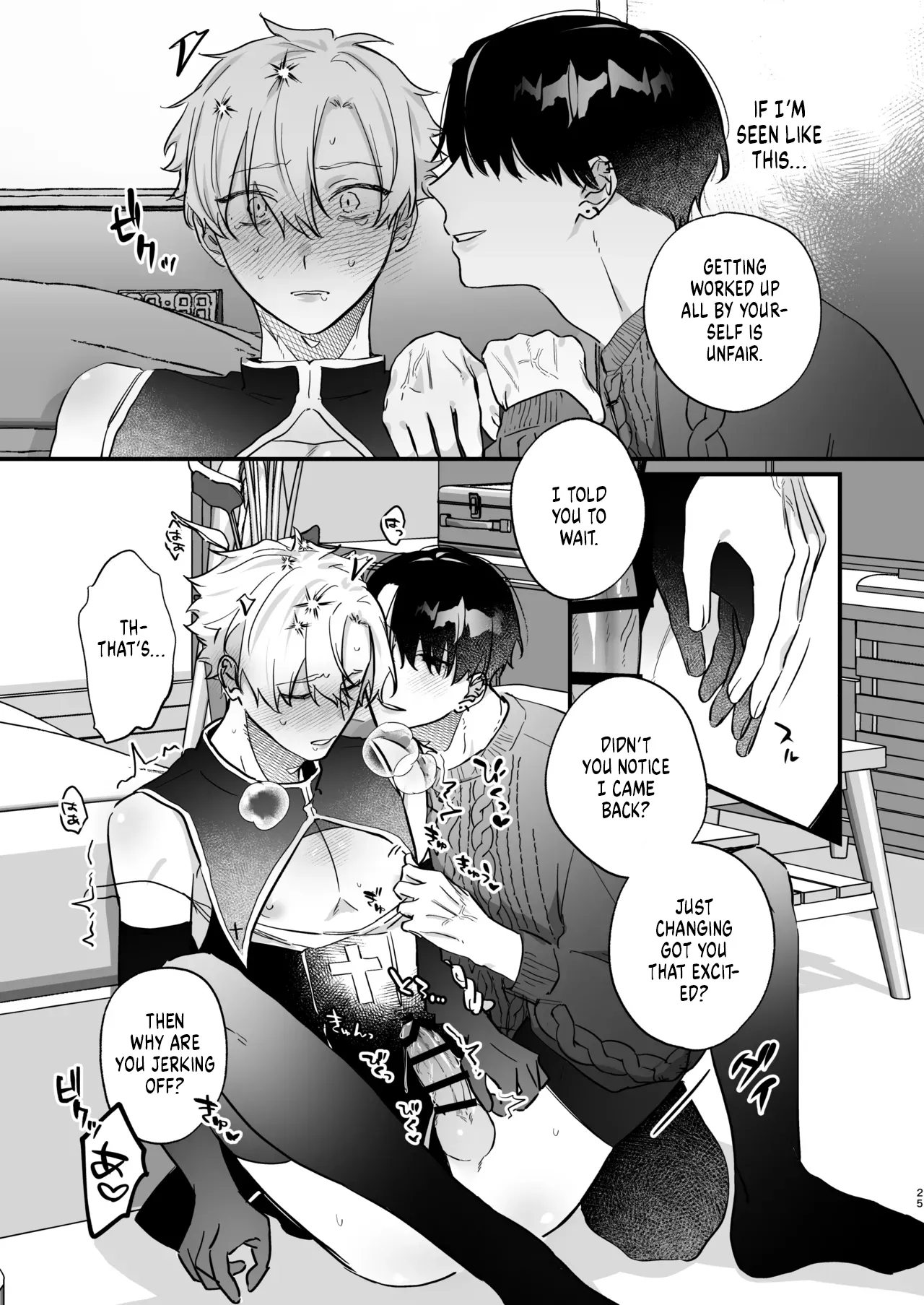 Page 25